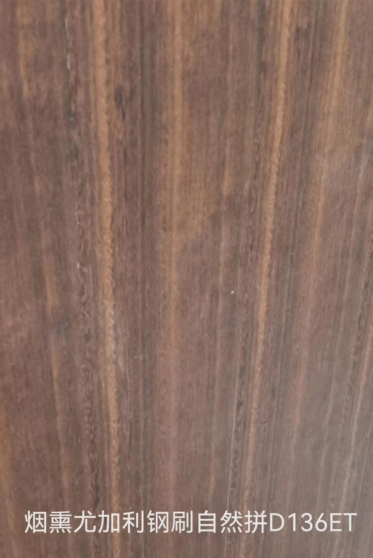 煙熏尤加利鋼刷自然