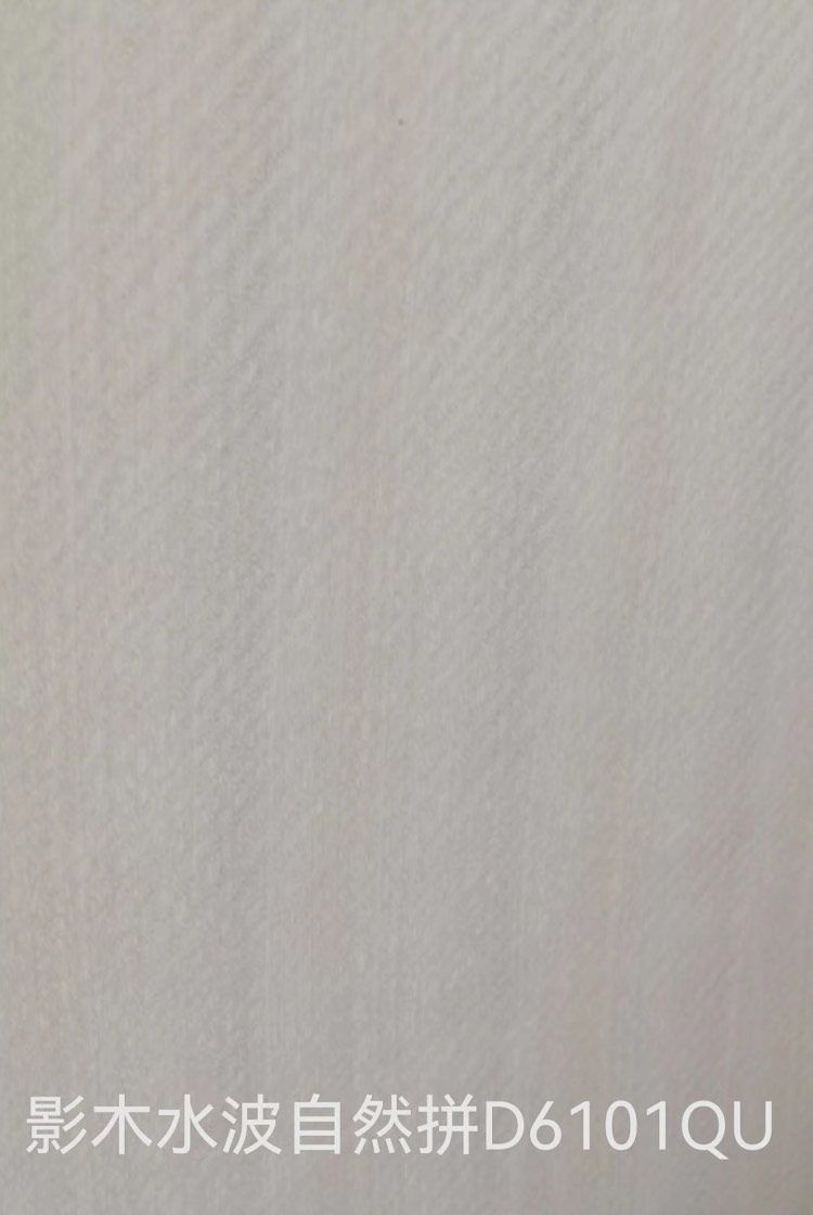 影木水波自然拼D610